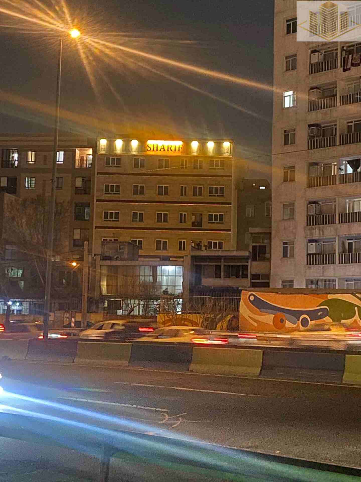 شریف پلاس