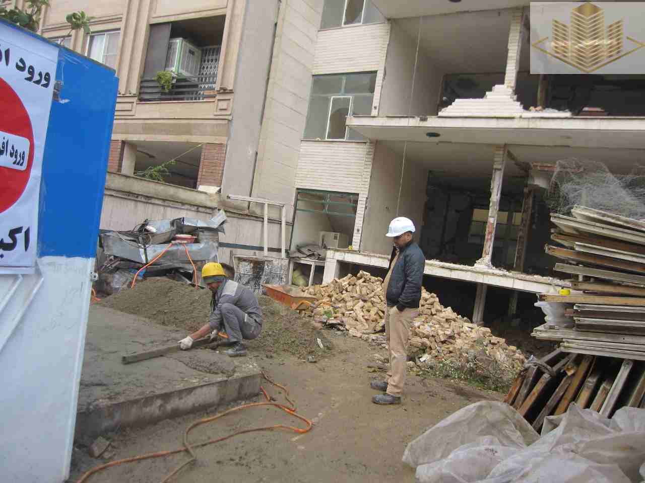 مشارکت در ساخت