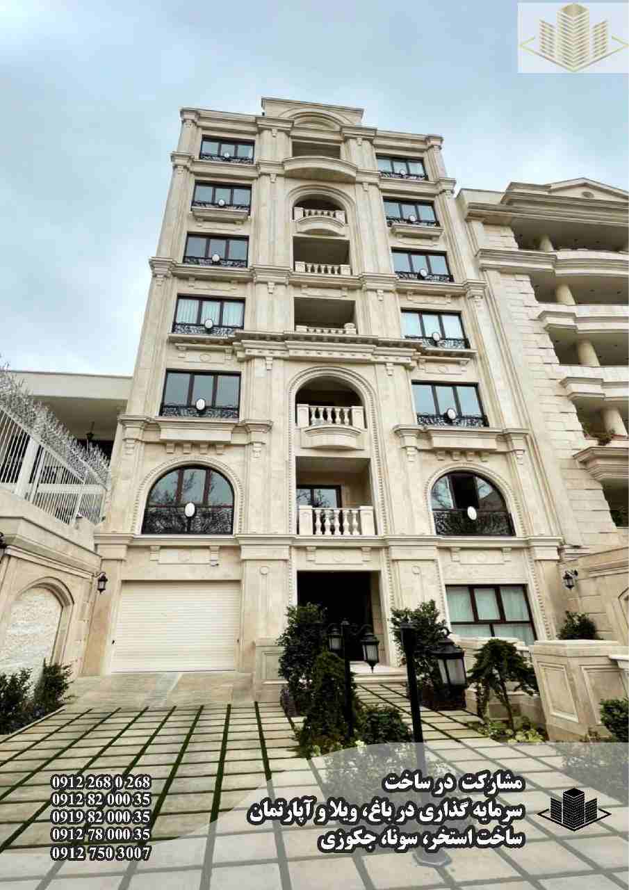 انتخاب پیمانکار ساختمان